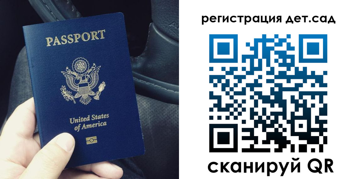 временная регистрация недорого в Звенигово