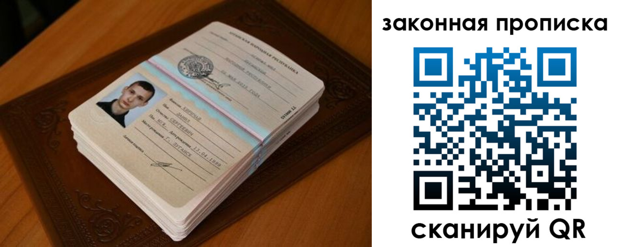 прописка в квартире в Звенигово
