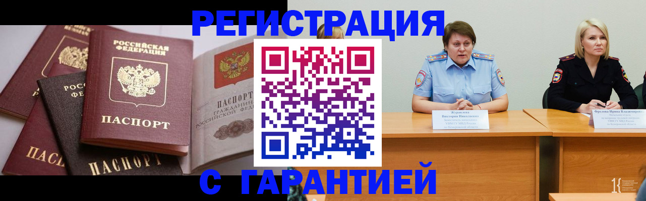 регистрация для дет. сада в Звенигово